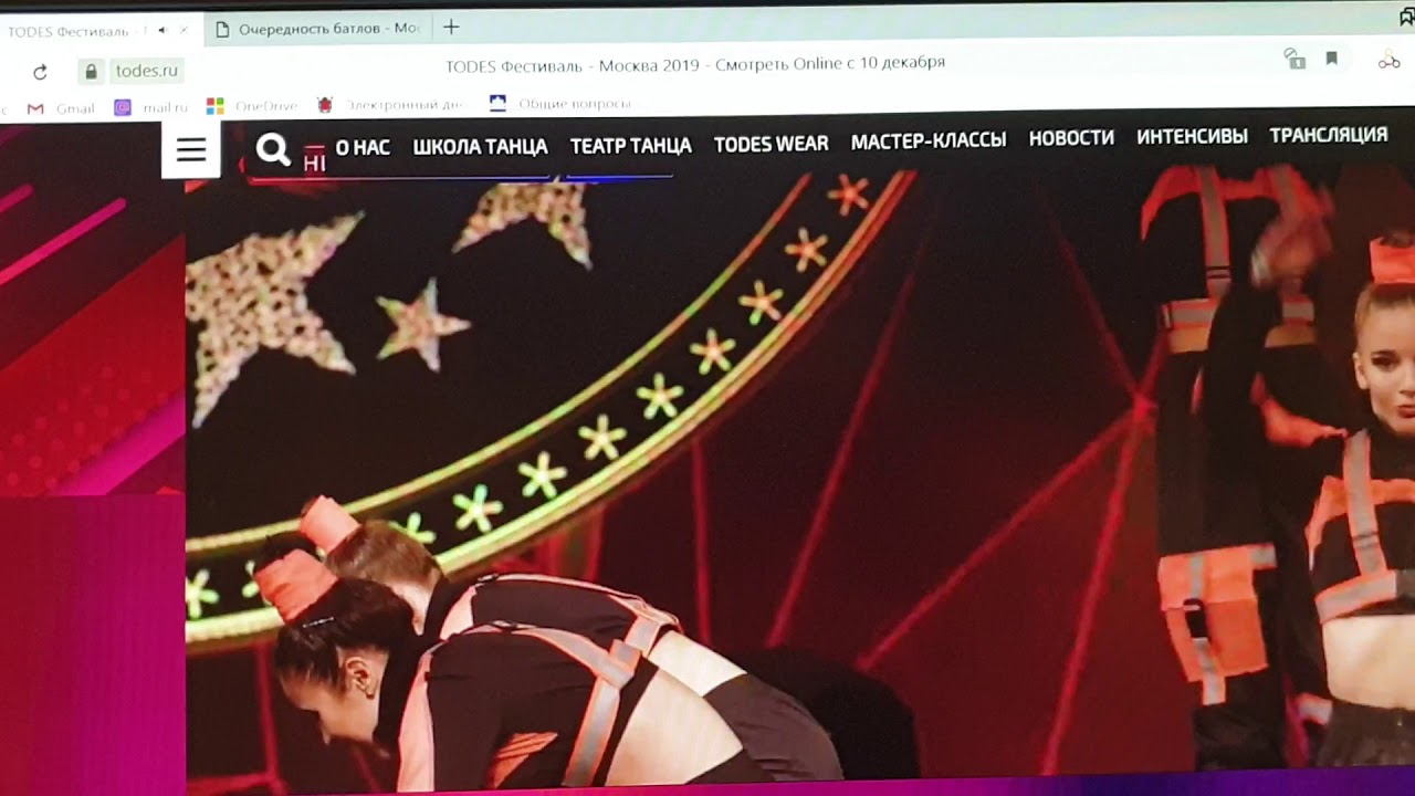 #Todes