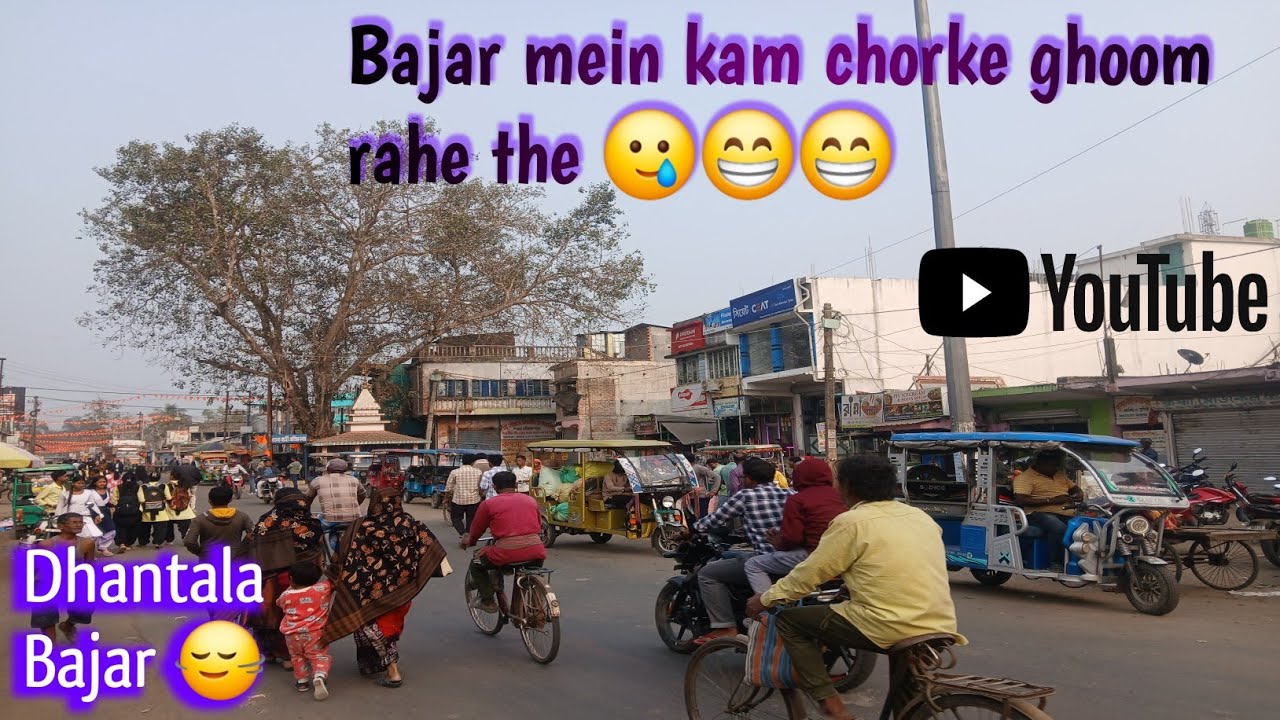 Bajar mein kam chorke ghoom rahe the 🥲😁😁|| Dhantala Bajar 🙂‍↔️