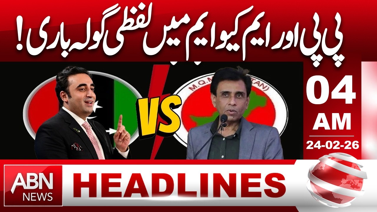 Verbal Sparring Between PPP and MQM Escalates! || 04 AM Headlines || ABN NEWS