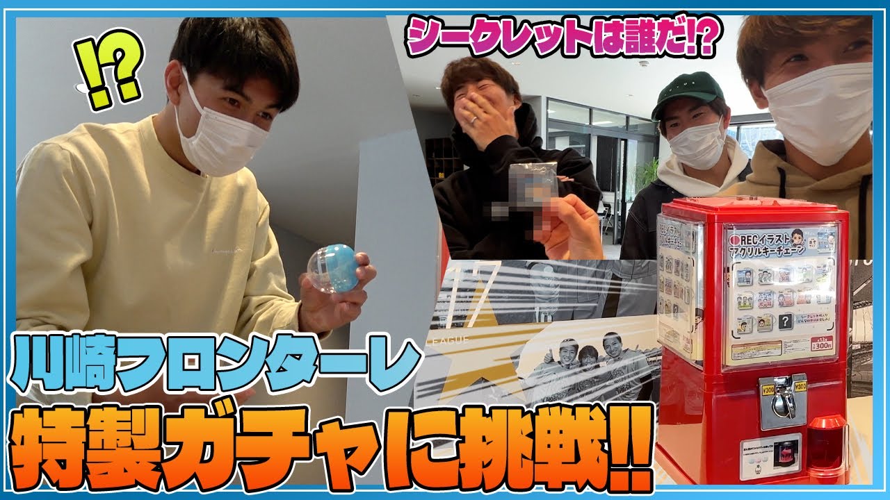 【何が出るかな！？】ガチャをひたすら回してみた！！