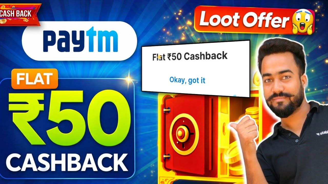 😱Paytm Flat ₹50🔥Cashback! Paytm New Loot Offer Today! Paytm Cashback Loot Offer! Paytm Upi Loot!