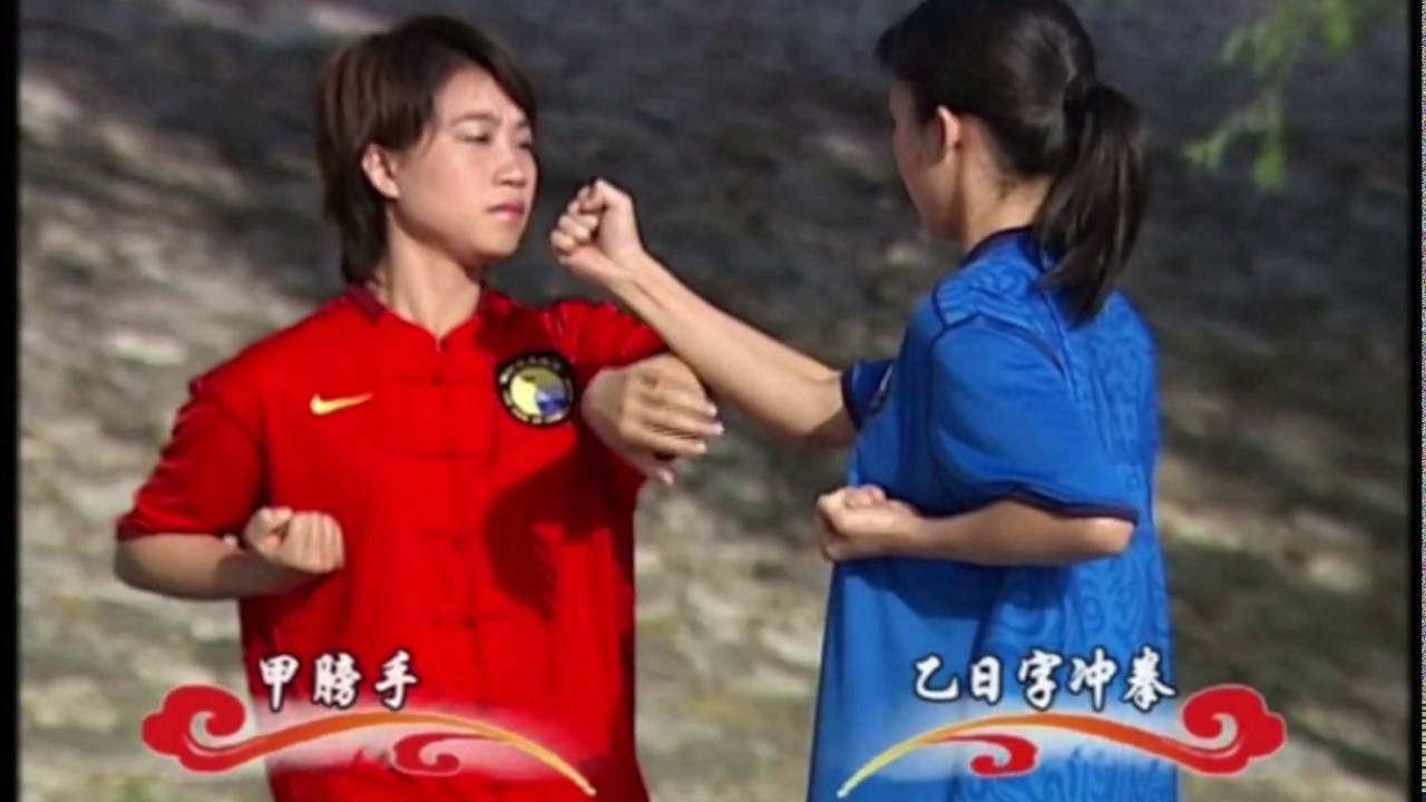 Yongchun quan 1 duan wei Chinese Wushu Duanwei System yong chun quan -  Wing Chun - 咏春 - Wing Cheun