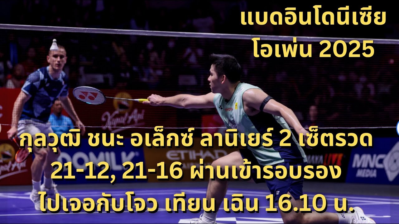 สวัสดีกรุงเทพ(7/6/68)ข่าววันนี้/ฝนเพิ่ม/หุ้นตกบาทอ่อนทองลง/กุลวุฒิ,บาส+เฟม ชนะเข้ารอบรอง