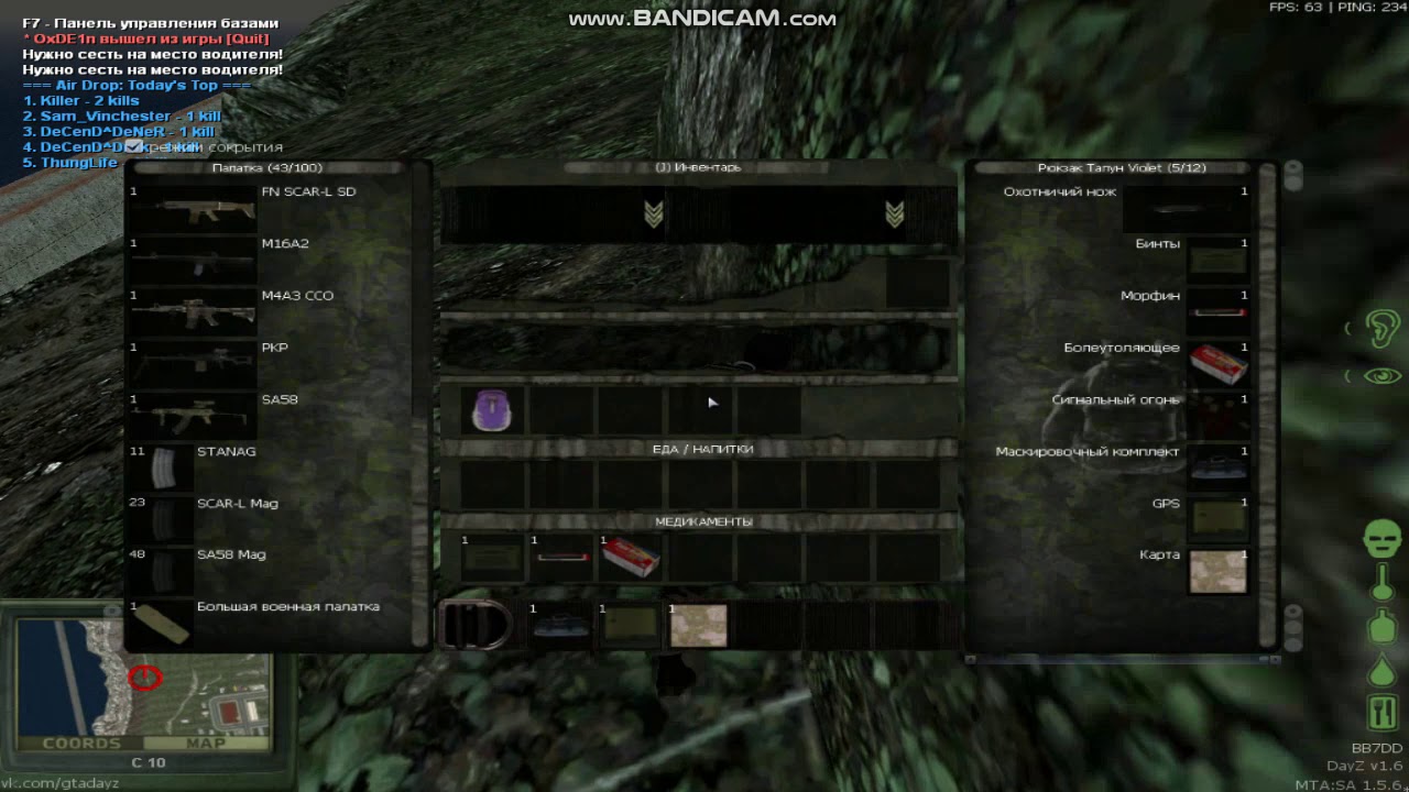 Search tent #1 TOP-GTA DayZ