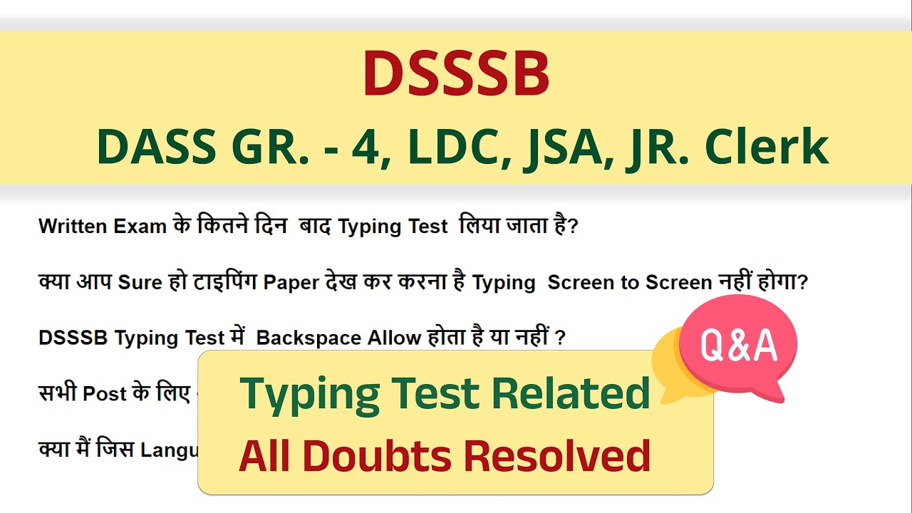 DSSSB Typing Test Detailed Information | DSSSB टाइपिंग की सम्पूर्ण जानकारी एक ही वीडियो में
