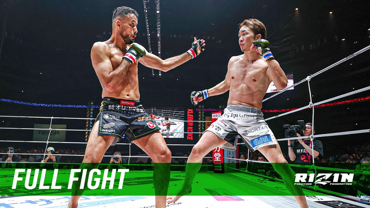 Full Fight | クレベル・コイケ vs. 朝倉未来 2/ Kleber Koike vs.Mikuru Asakura 2 - 超RIZIN.4 真夏の喧嘩祭り