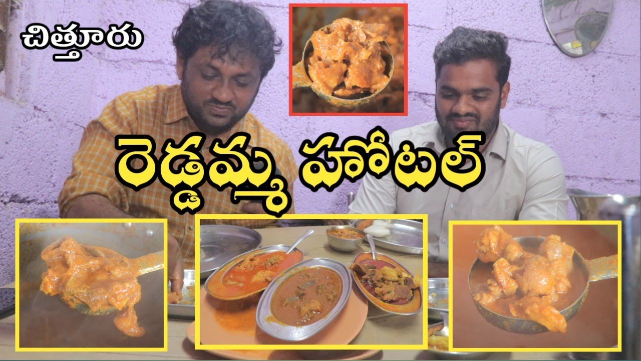 Nonveg Breakfast 🤯 | Reddamma Hotel | Chittoor 💢 Mutton & Chicken Eating 🤩 Super Taste#telugufood