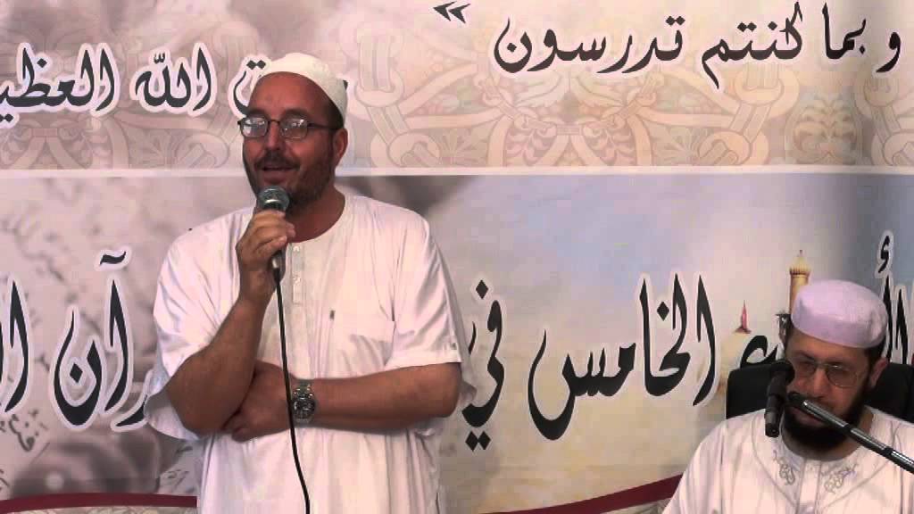 شهادات لبعض الشخصيات عن تجربتهم خلال الدورة القرآنية الاسبوعية مع ابن غرداية الشيخ داود بوسنان 02