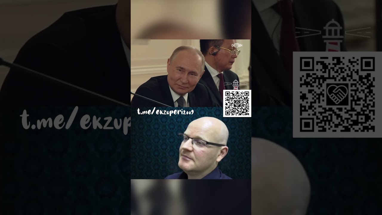 ПЛОХОЙ ИЗ ПУТИНА АНАЛИТИК