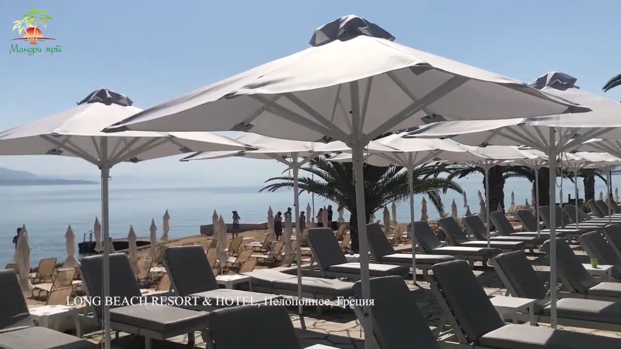 LONG BEACH RESORT & HOTEL Обзор отеля, Пелопоннес, Греция