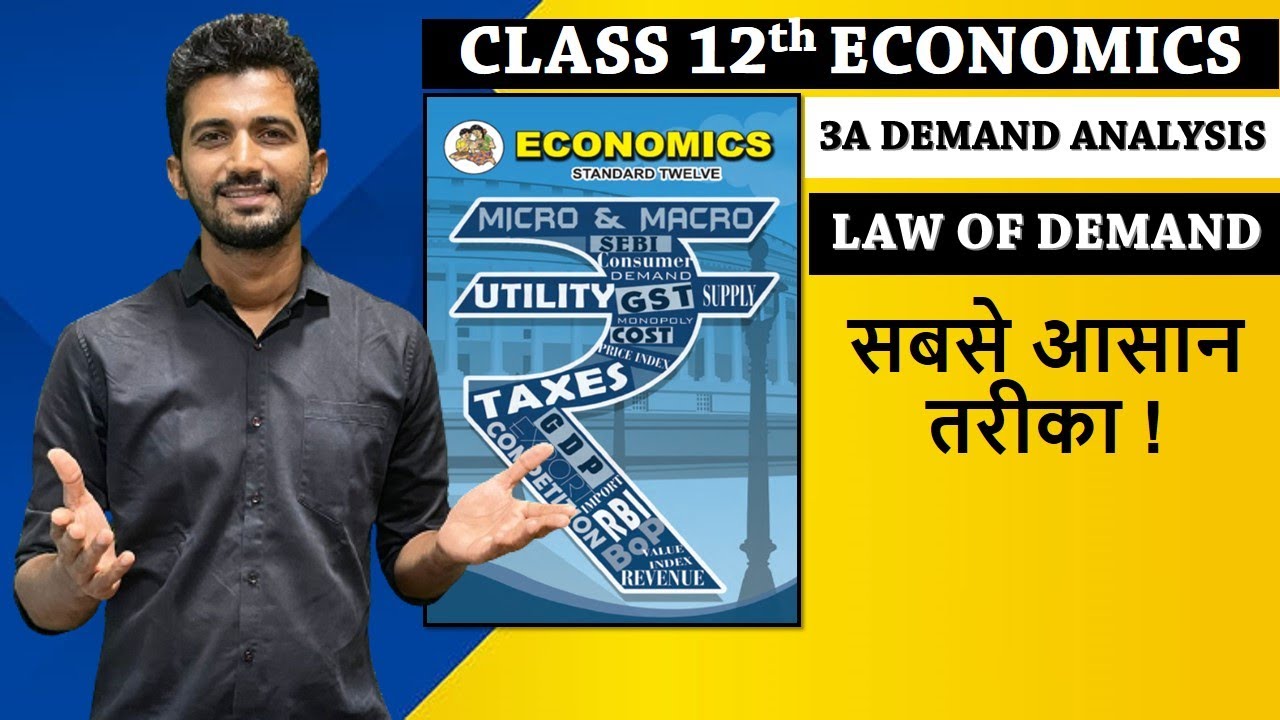 LAW OF DEMAND|12th New Syllabus Maharashtra| Economics |🔥EASIEST WAY🔥|BY.JAYESH RAJGOR