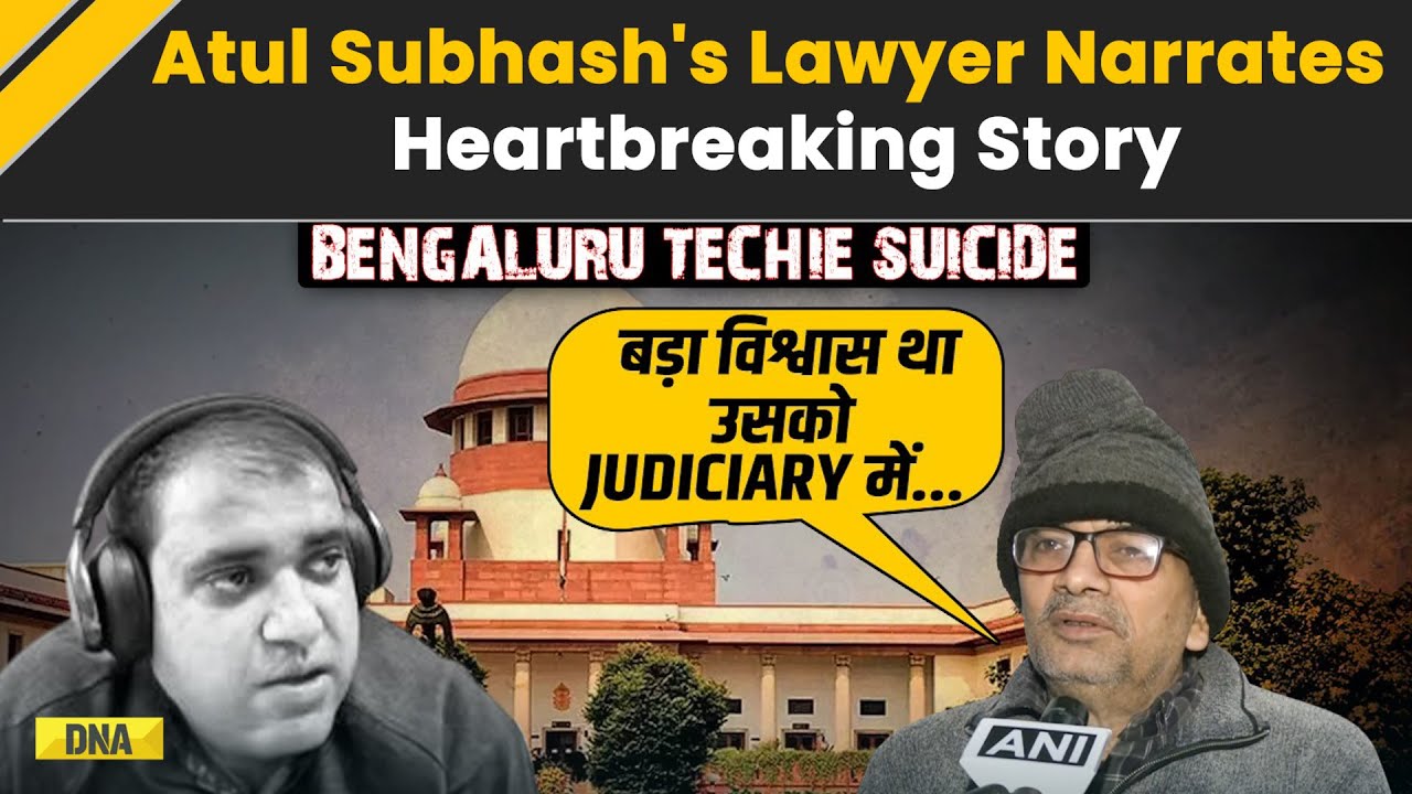 Atul Subhash Suicide Case: Atul's Advocate Narrates Heartbreaking Story | Bengaluru Techie Suicide