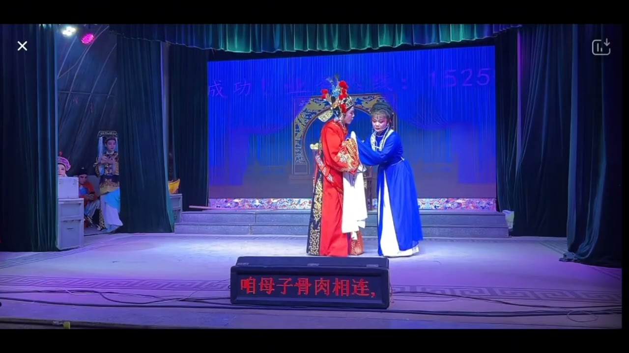 #戲曲 #傳承 #中華文化 #opera 