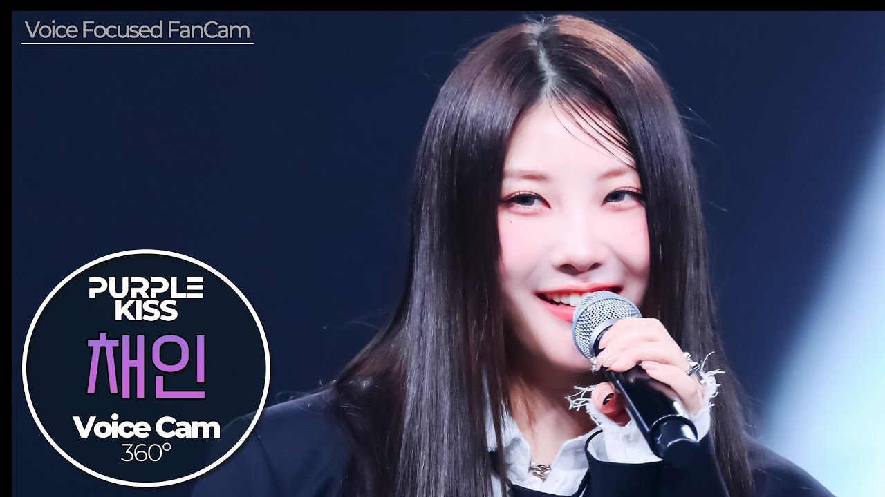 [보이스캠] 채인(퍼플키스) - BBB(Band ver.)｜Voice Focused FanCam (PURPLE KISS Chaein)｜VoiceCam360˚