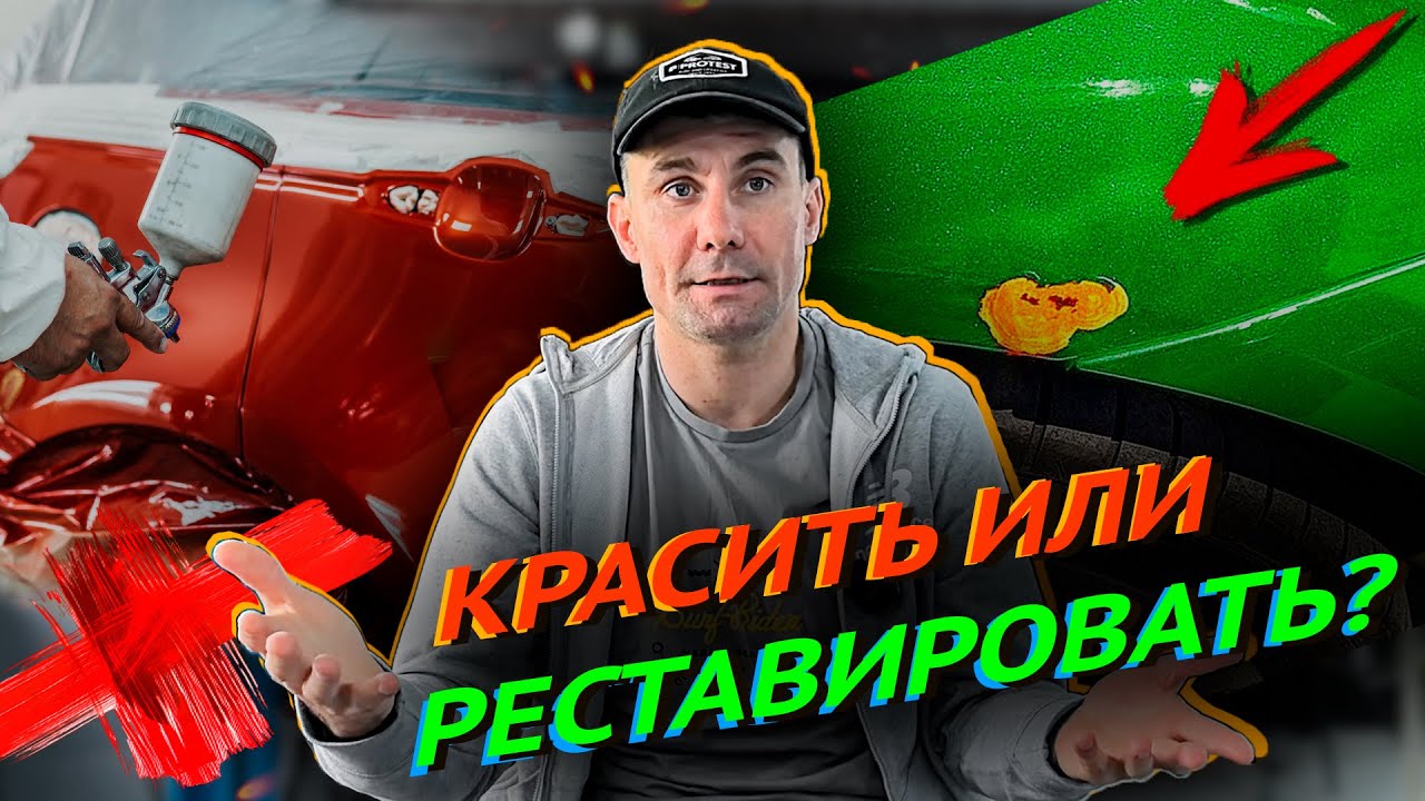 🚀 Восстановление ЛКП без покраски: быстро, качественно, выгодно!