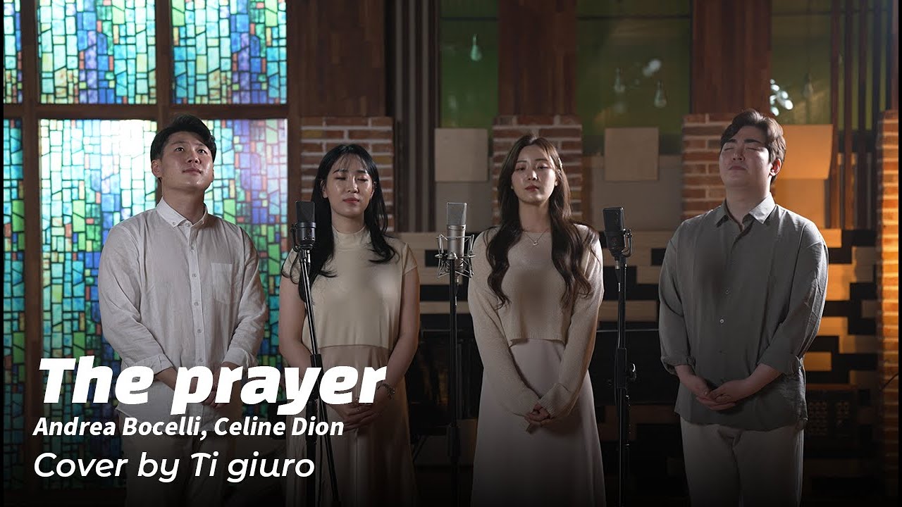 The Prayer(기도) - 혼성 4중창 띠쥬로 | 중앙성가 33집