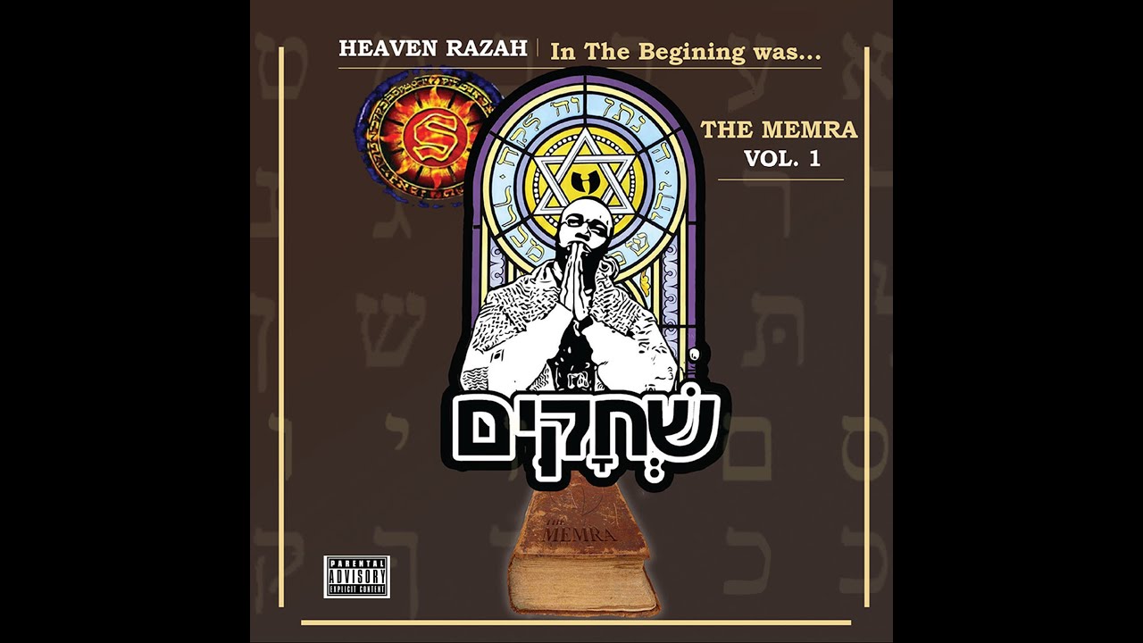 The Memra Vol. 1 Visual Album