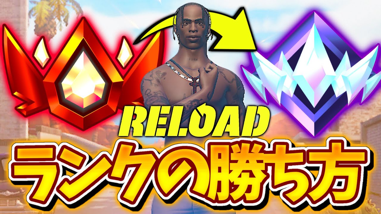 リロードランク4時間でどのくらいあがるか！っていう名の対面修行してきた！【ゆっくり実況？】