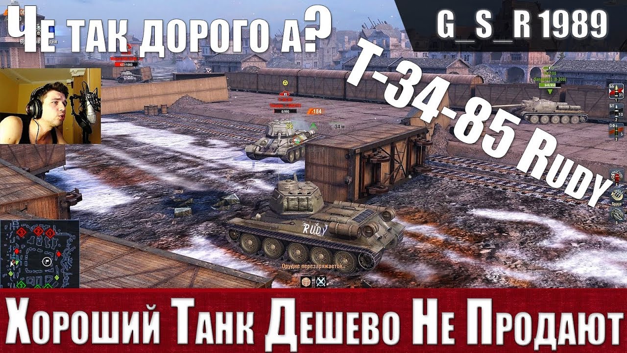 WoT Blitz - Обзор Т-34 -85 Rudy.Разница с Т43 и скрытые характеристики - World of Tanks Blitz (WoTB)