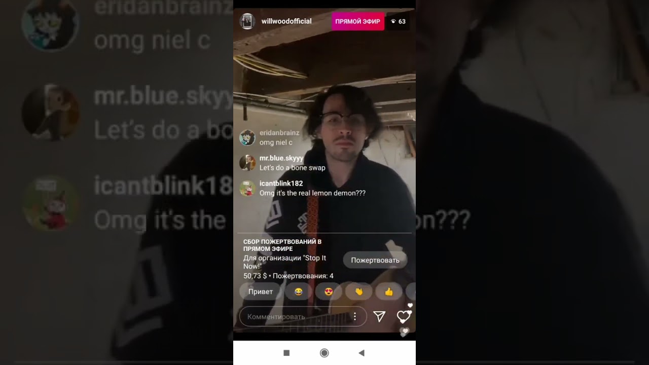 Don't Shoot the Messenger - Will Wood (Live on Instagram Livestream, October 2020)