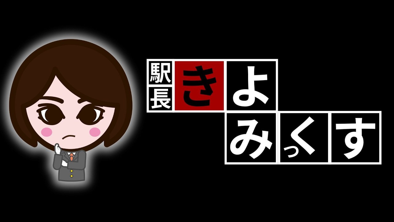 【配信切り抜き】セッションカヴァー演奏  『 古畑任三郎 』/ 主題 (Opening Theme)