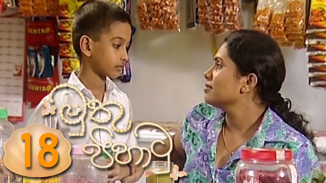Muthu Pihathu | Episode 18 - (2020-06-09) | ITN