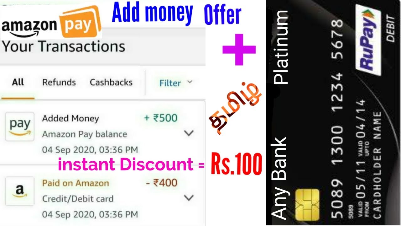 Amazon Pay Add Money Offer in tamil | Rupay Platinum Debit Card Offer in Tamil | TSS Link Tamil