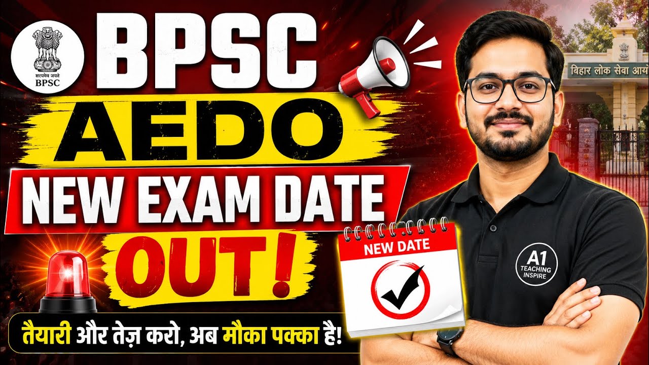 BPSC AEDO New Exam Date 2026 Out? 🔥 Latest Update | BPSC AEDO Exam Date 2026