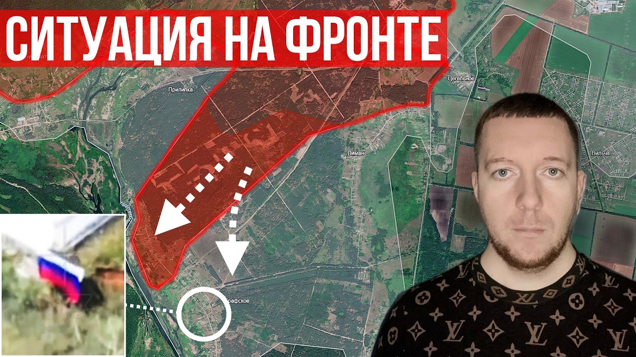 Ситуация на фронте: штурм Графского. Что происходит в Константиновке?