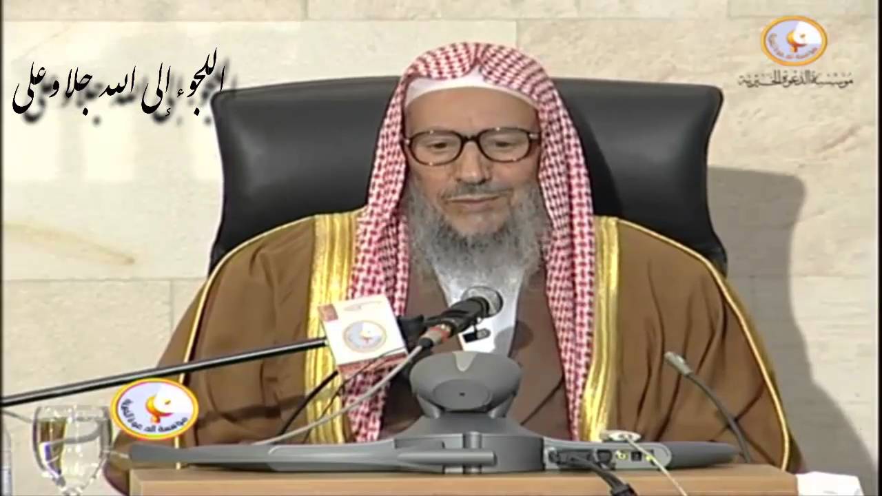اللجوء إلى الله |  الشيخ صالح اللحيدان