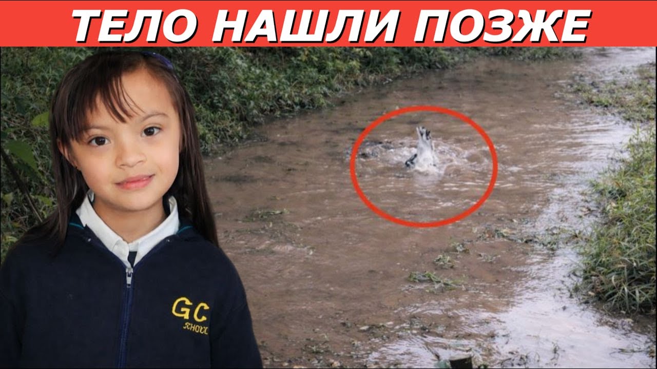 Всё произошло в ШКОЛЕ | УЖАСНОЕ дело Валерии Афанандор