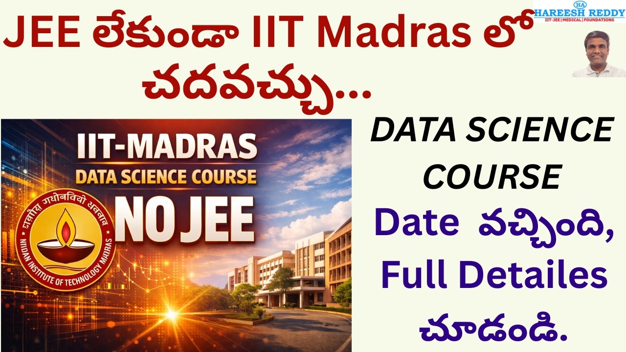 No JEE Needed! IIT Madras Data Science Program Full Guide |BS Data Science Course | Anyone Can Join?