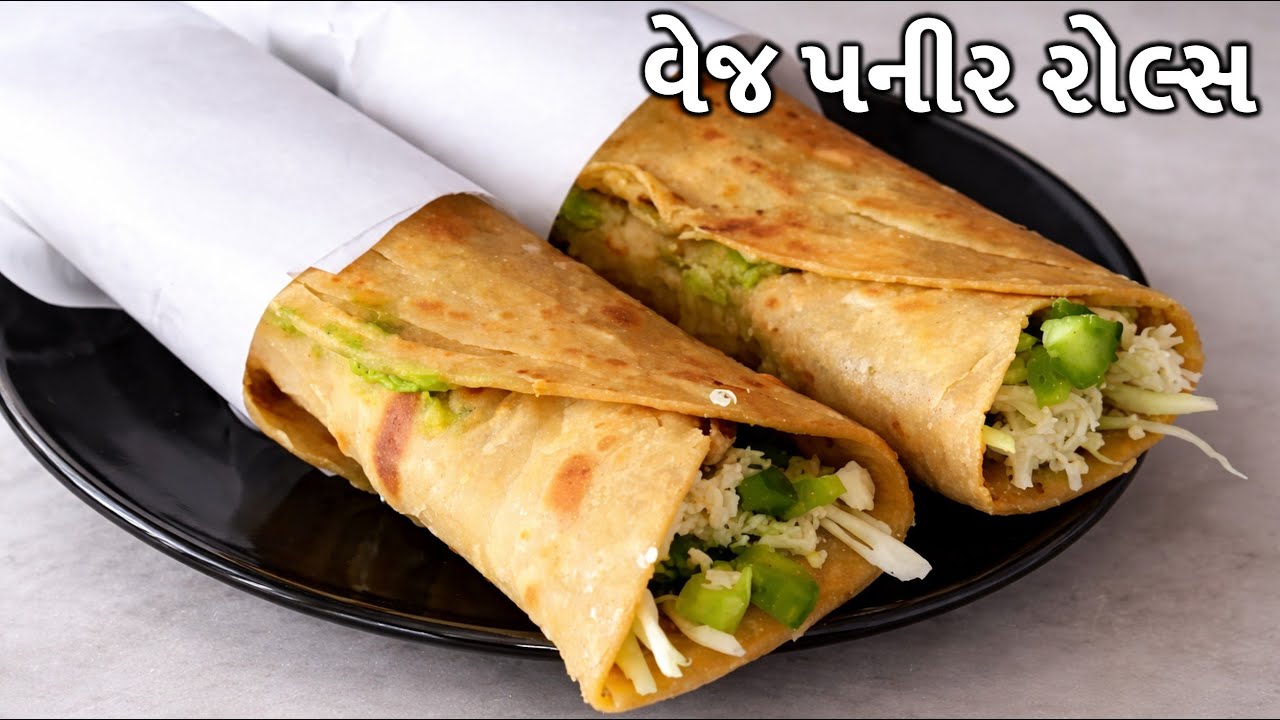 મેંદા વગર, ફ્રેન્કી ને ભુલાવી દે એવા સ્ટ્રીટ સ્ટાઈલ વેજ પનીર રોલ્સ | Street Style Veg Roll Recipe