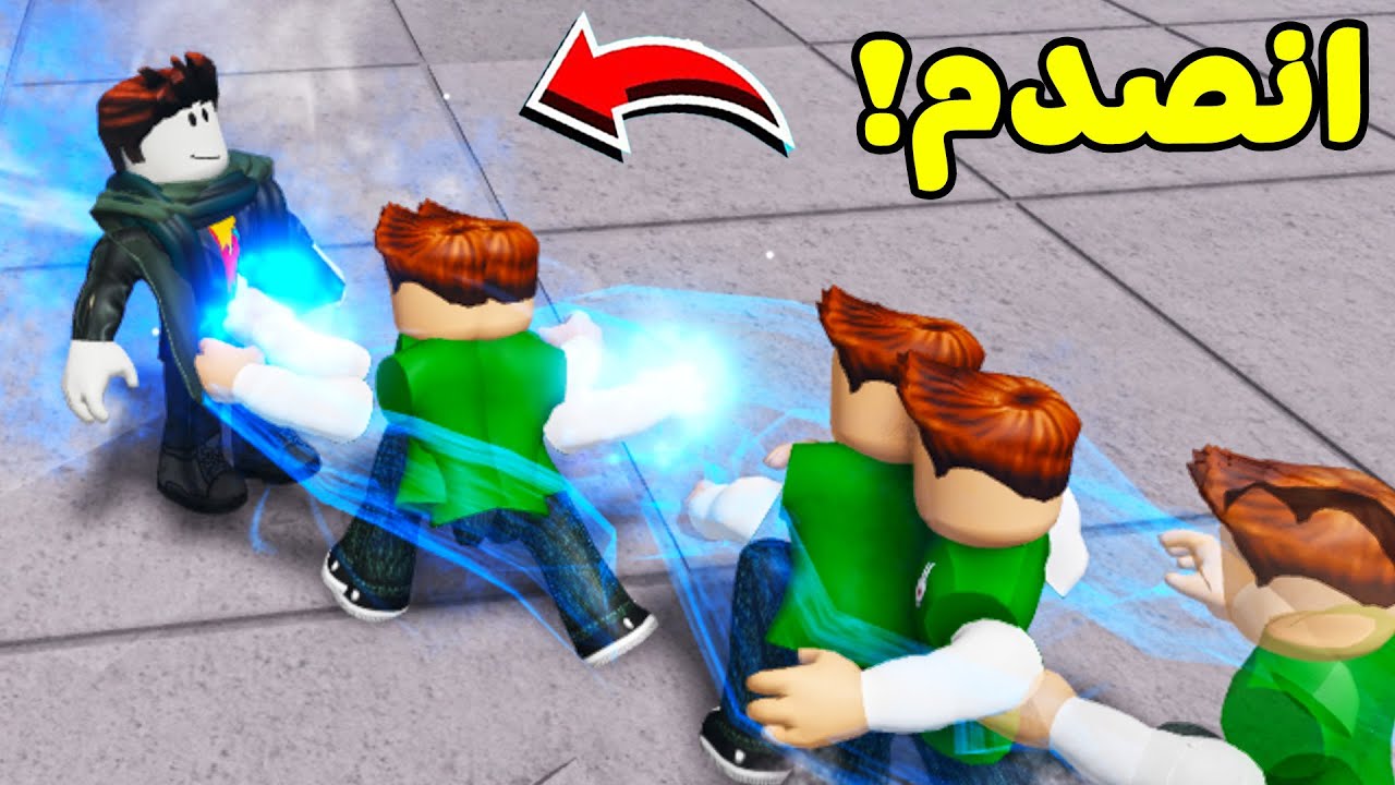 روبلوكس ولكن اقوى معركة في التاريخ لعبة roblox !! 👊😱