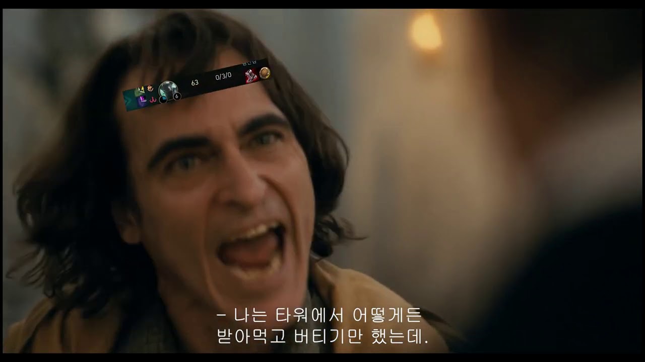 [롤] 탑은..슬프다..