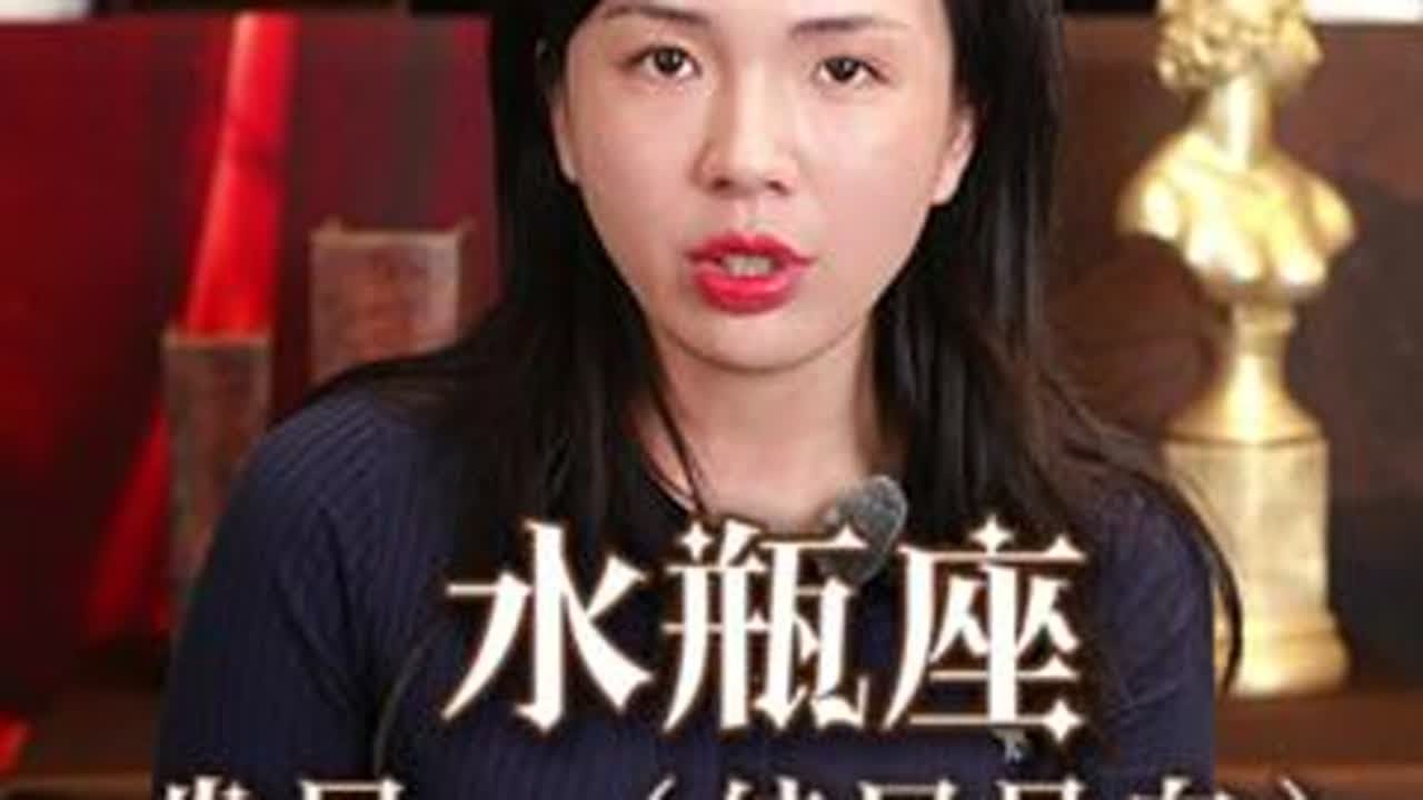 水瓶和对方拉扯感很强情感 星座 水瓶座