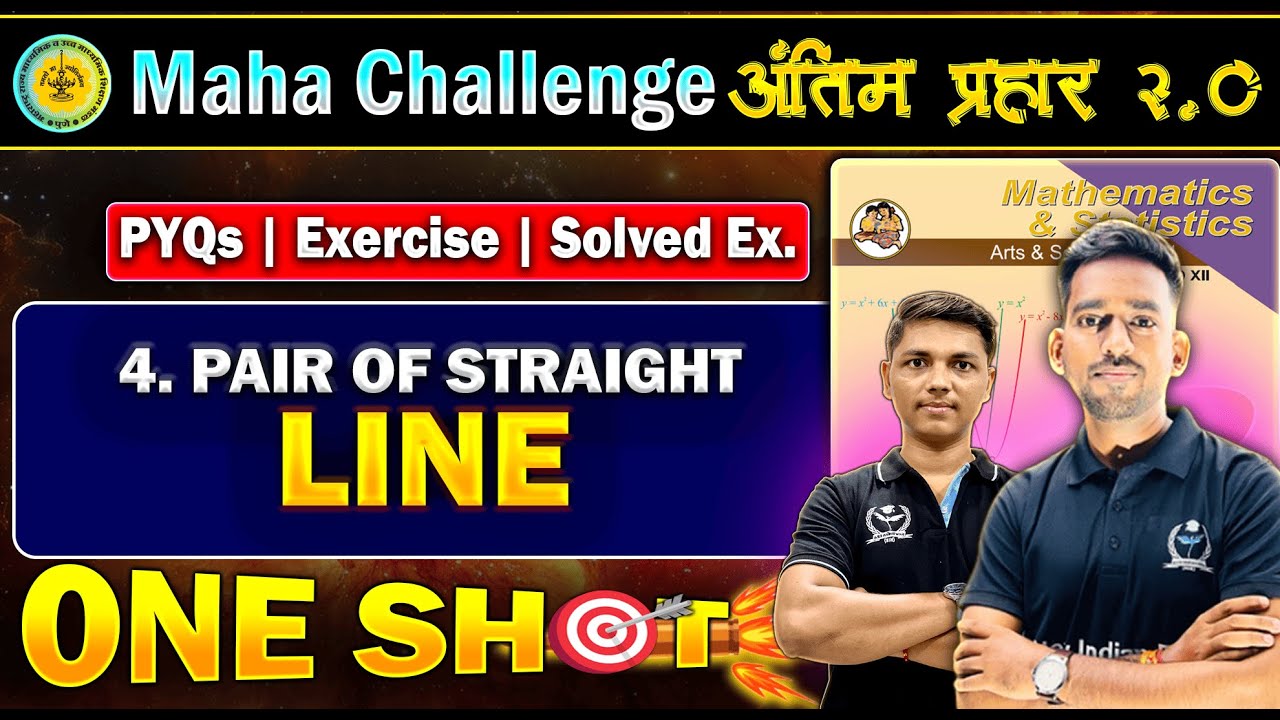 🔥Complete 4.Pair of Straight Line ONE SHOT💪 अंतिम प्रहार Maths-1 Class 12th Maharashtra Board + PYQs