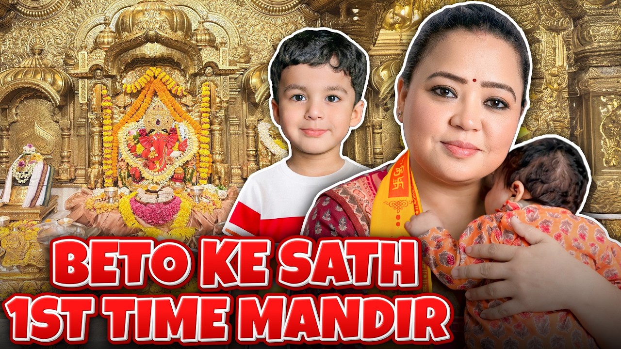 Golla Aur Kaju Ke Sath Pehli Baar Siddhivinayak Darshan🙏🏻| Bharti Singh | Harssh Limbachiyaa | Golla