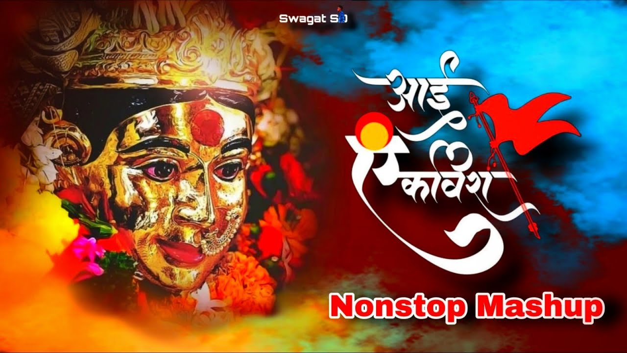 Ekveera Aai Mashup | Swagat SD | Koligeet | Ekvira Aai Palkhi 2023 | Nonstop Agri-koli