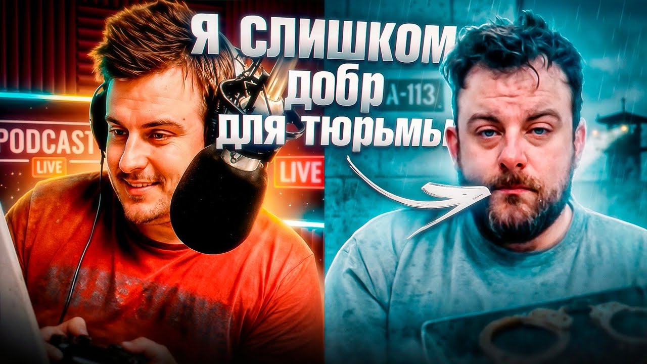 Жуткий стрим по GTA, о котором ты обязан знать