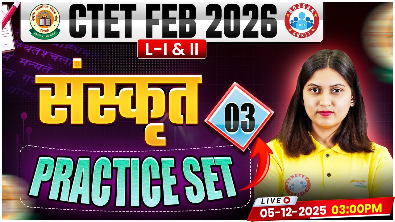 CTET FEB 2026 Sanskrit Classes | CTET Sanskrit Practice Set 03 | CTET Sanskrit MCQs By Varsha Mam
