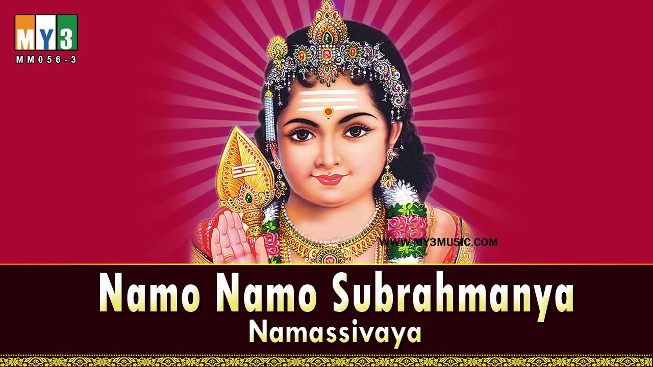 56 Namo Namo Subrahmanya   3  Karamandu Sakthi