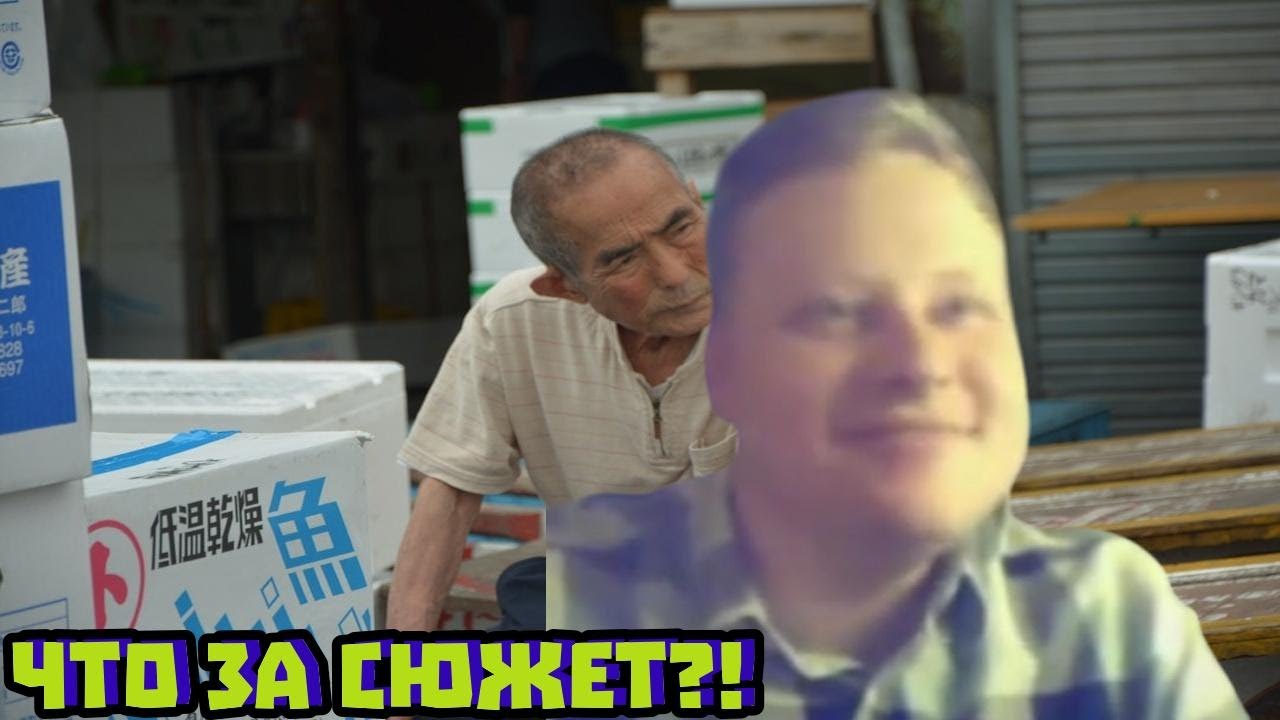 Японский смертник в СССР? Реакция на региональные новости | Скабрезлость