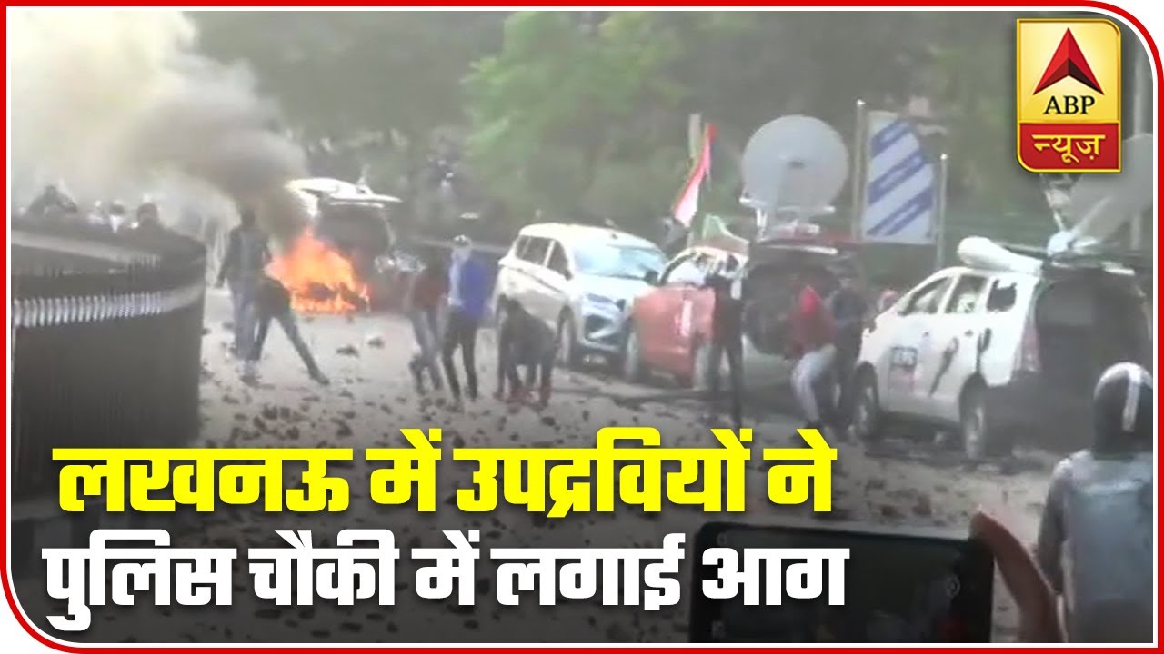 Lucknow: Police Struggles With Violent Protesters | ABP News