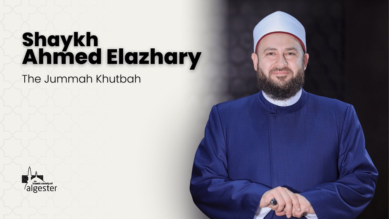 The Jummah - Shaykh Ahmed Elazhary
