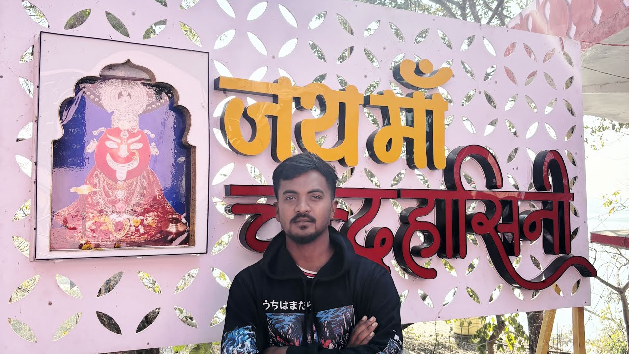 Chandrahasani mata chandrapur mata rani ka दर्शन kr liya #youtube #matarani #cgvlog #youtudevlog 
