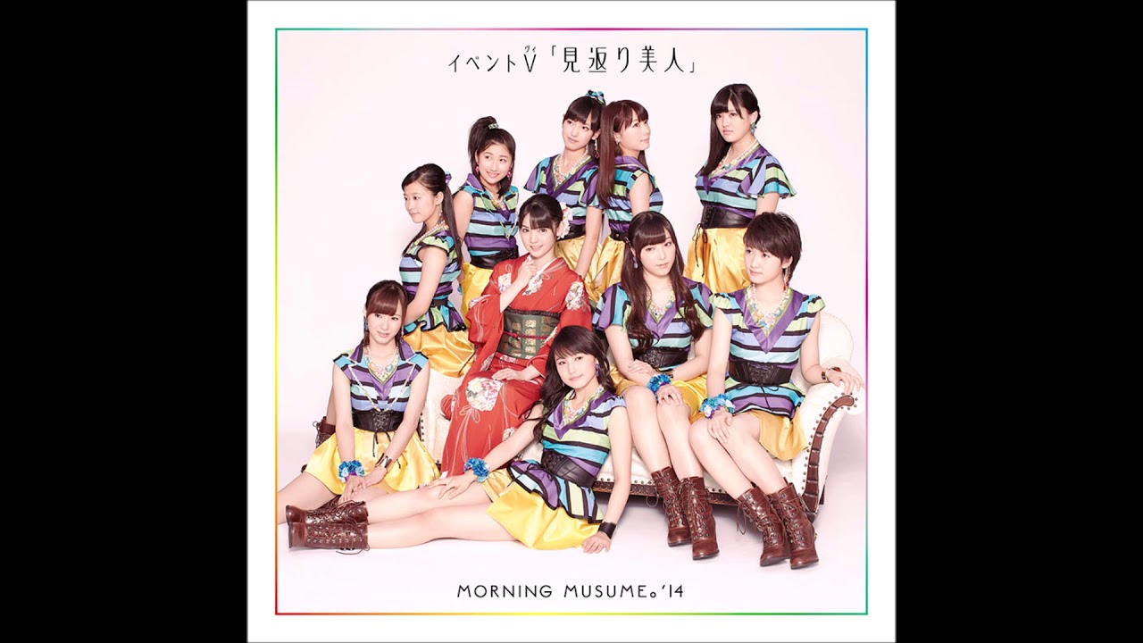 Morning Musume '14 - Mikaeri Bijin Instrumental