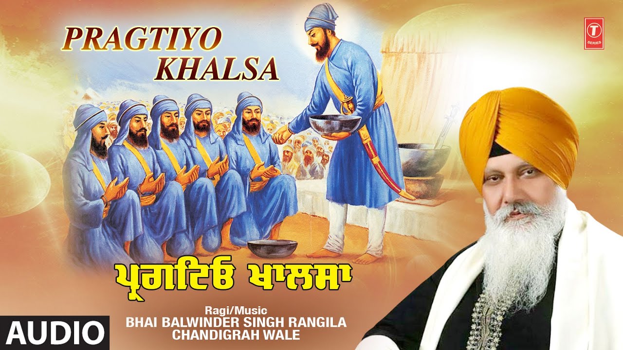 PRAGTIYO KHALSA🙏 | BHAI BALWINDER SINGH RANGILA CHANDIGRAH WALE | Shabad Gurbani