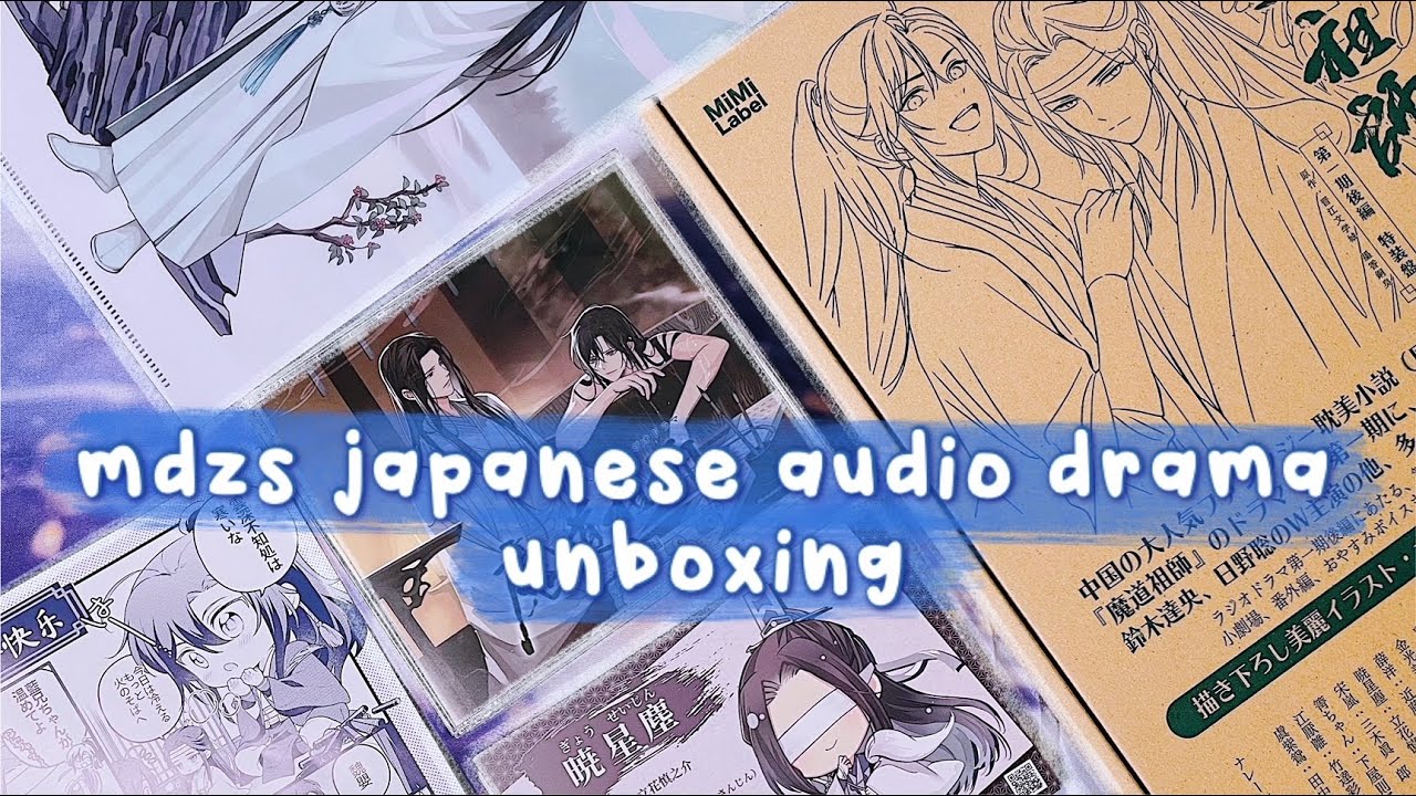 mdzs japanese audio drama unboxing! | first press special edition (season 1 part 2)