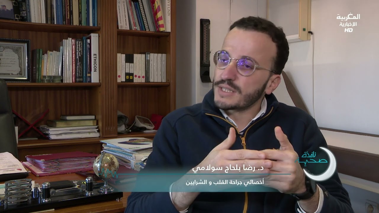 دليل مرضى القلب للصيام الصحي في رمضان